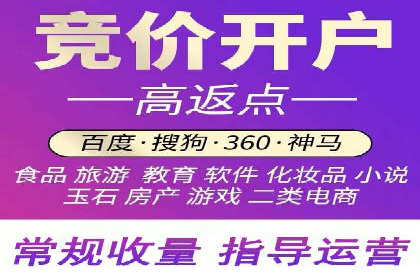 SEM竞价推广实战：如何降低广告成本