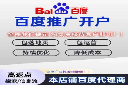 案例解读：sem优化托管如何实现精准营销
