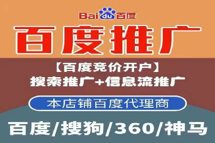 百度信息流推广案例分析：效果显著的成功案例